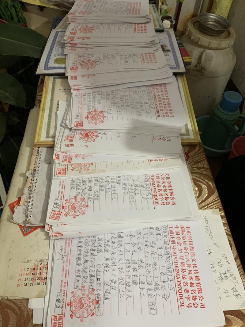 苍南用案例说话 起名实力
