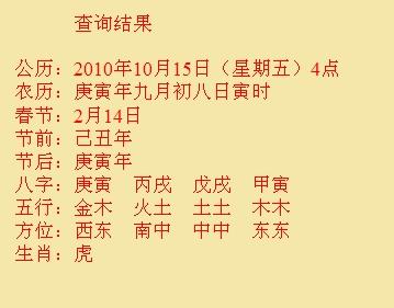 苍南尚名轩起名